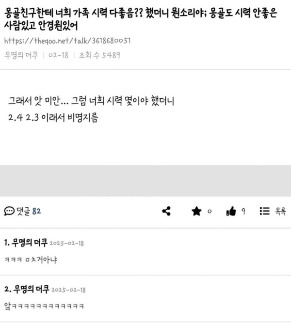 20250526130837_QooZqvT1jN.jpg