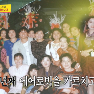 대참사난 에어로빅 배우러 왔는데 옷을 안들고온 남자.jpg