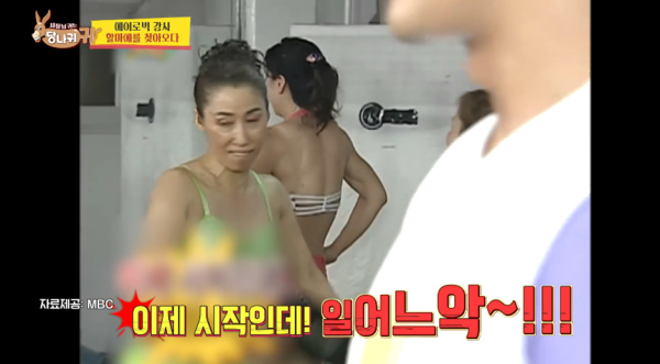 대참사난 에어로빅 배우러 왔는데 옷을 안들고온 남자.jpg