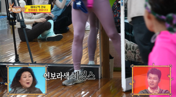 대참사난 에어로빅 배우러 왔는데 옷을 안들고온 남자.jpg