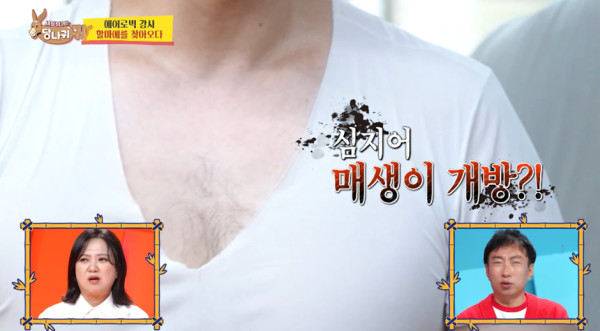 대참사난 에어로빅 배우러 왔는데 옷을 안들고온 남자.jpg