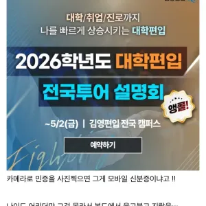 모바일신분증으로 시험장에서 쫓겨난 세무사 준비생.jpg