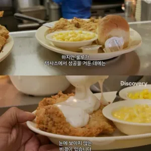 텍사스의 1.3kg 시나몬 롤빵