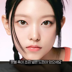 해린의 콧볼이 넓다는 성형외과 의사의 의견 | 인스티즈