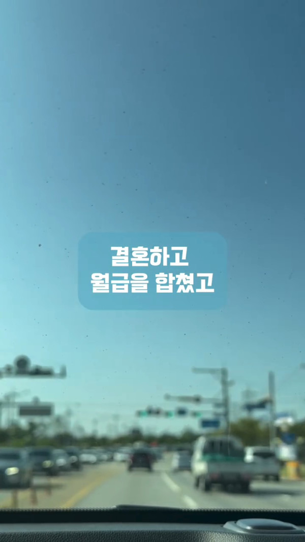 남편이 자기는 교회안다닌다고 제 월급에서만 십일조 내라는데 어떡하죠?ㅠㅠ | 인스티즈