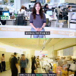 매장 늘렸더니 오히려 희소성 떨어져 매출 감소했다는 도넛집 | 인스티즈