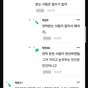 조부모상 제발 주변에 알리지좀 마; | 인스티즈