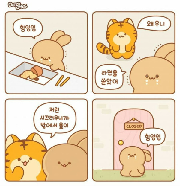 T를 상처입히려면 어떻게 하죠? | 인스티즈