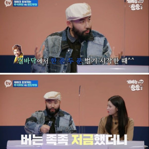 주거래 은행VIP가 된 노홍철 .jpg | 인스티즈