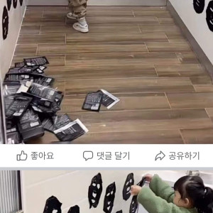17 새로운 장난감을 발견함.jpg