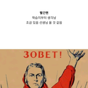 11 빨간색과 붉은색의 차이.jpg