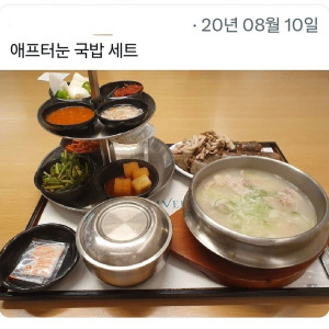 7 코리안 애프터눈 티 세트 우려낸 거니 아무튼 티 맞음.jpg