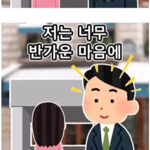 1 여자친구의 쌍둥이 여동생.jpg