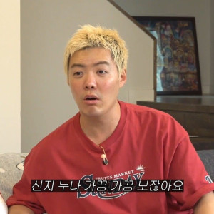 걸그룹이 복도에서 싸우는걸 본 강남