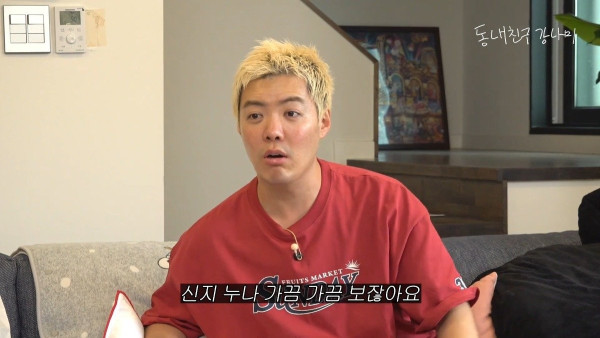 걸그룹이 복도에서 싸우는걸 본 강남