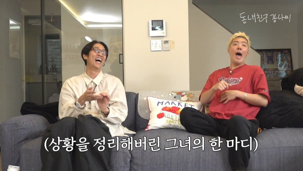 걸그룹이 복도에서 싸우는걸 본 강남