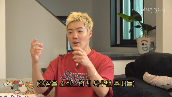걸그룹이 복도에서 싸우는걸 본 강남