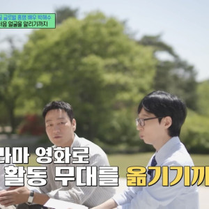 Screenshot_20250516_112042_YouTube.jpg 배우 박해수가 연극하면서 가장 기억에 남았던 관객.jpg