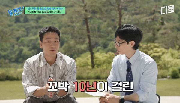 Screenshot_20250516_112050_YouTube.jpg 배우 박해수가 연극하면서 가장 기억에 남았던 관객.jpg