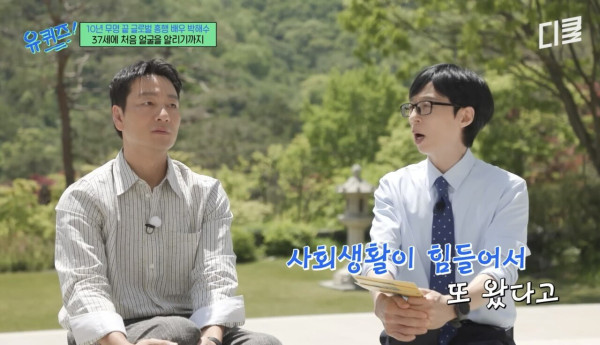 Screenshot_20250516_112416_YouTube.jpg 배우 박해수가 연극하면서 가장 기억에 남았던 관객.jpg