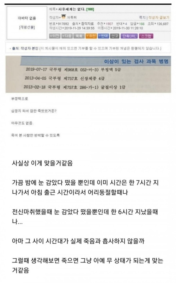 20250510163529_lEhQ5fM8Q8.png