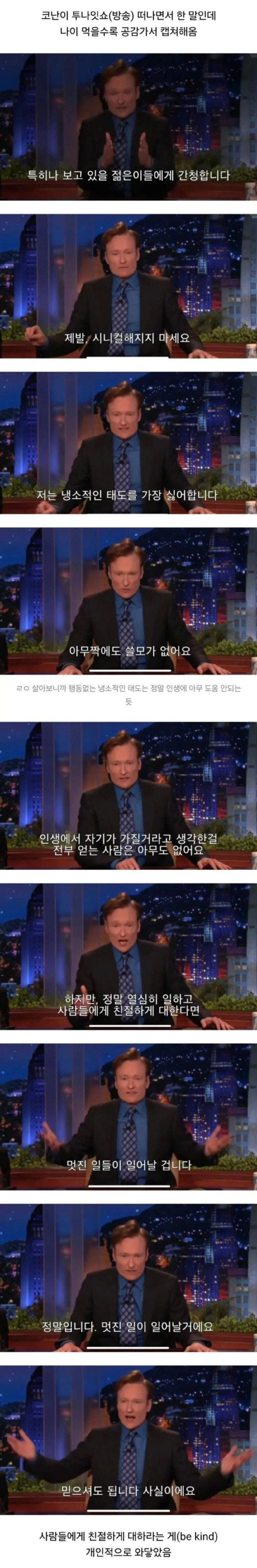 인생에 아무 도움도 안된다는 태도.jpg