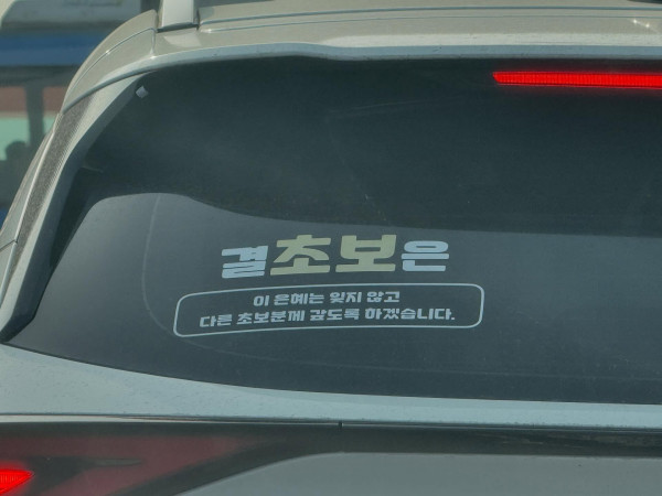 5dd28794c99786cdef6e6b1533370abb_1746537510_1938.JPG