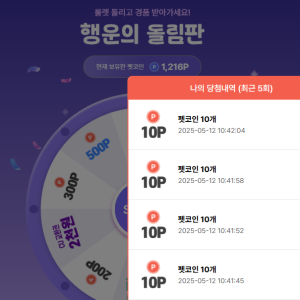 스크린샷 2025-05-12 104223.png