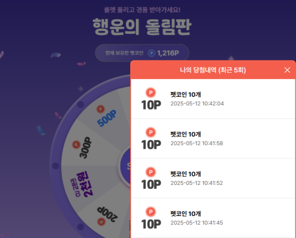 스크린샷 2025-05-12 104223.png