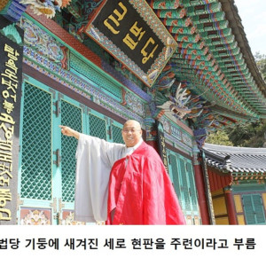 4 최강 스님.jpg