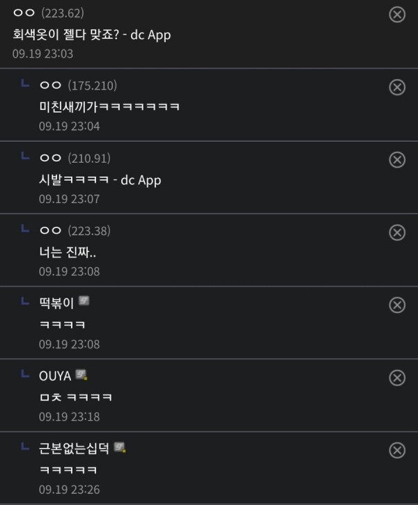 어느 디씨인이 젤다의 전설이 칙칙하다고 생각한 이유_2.jpg