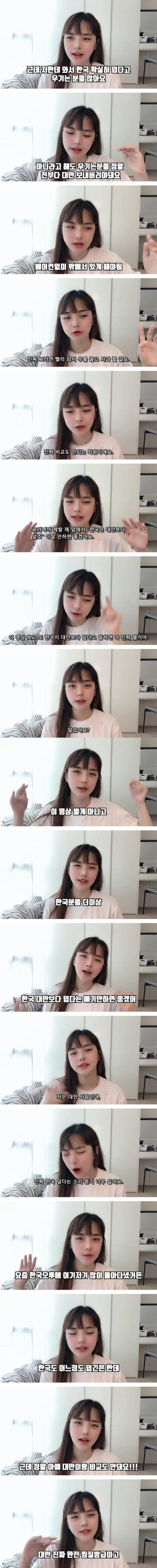 한국이 더 덥다고 우겨서 빡친 대만사람.JPG | 인스티즈