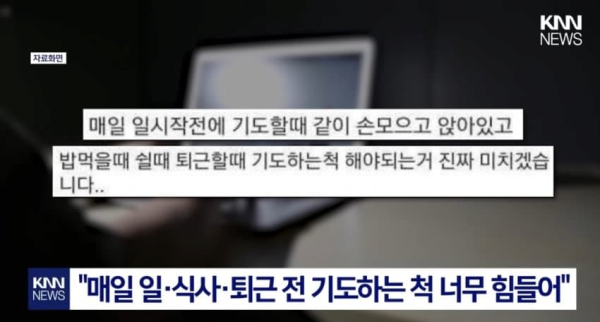 image.png 십일조 떼고 월급준 사장님 ㄷㄷ