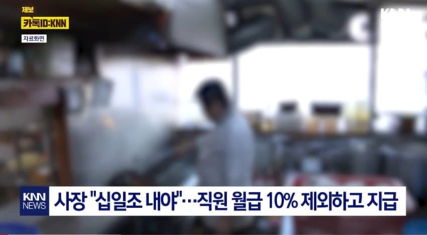 image.png 십일조 떼고 월급준 사장님 ㄷㄷ