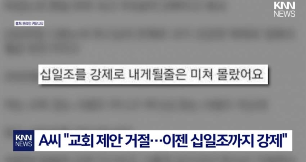 image.png 십일조 떼고 월급준 사장님 ㄷㄷ