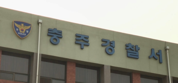 image.png &amp;quot;왜 승진 안 시켜줘&amp;quot;…충주시장실 문 부순 공무원 체포