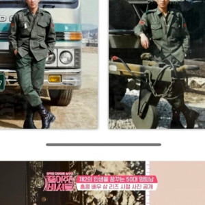 왕년에 인기 많으셨다는 50대 일반인 아저씨 | 인스티즈
