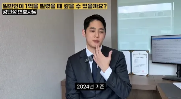 일반인이 1억을 빌렸을 때 갚을 수 있을까요?