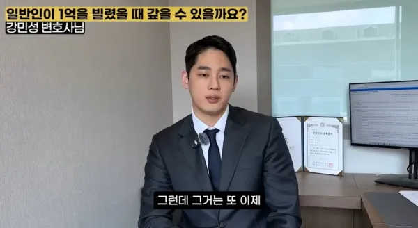 일반인이 1억을 빌렸을 때 갚을 수 있을까요?