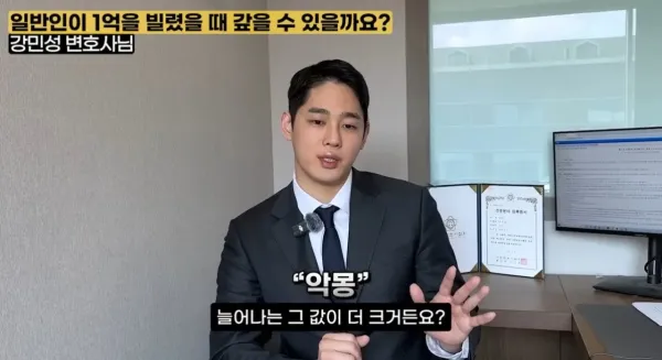 일반인이 1억을 빌렸을 때 갚을 수 있을까요?