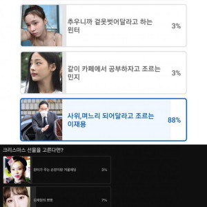 13 드디어 패배한 이재용.png.jpg