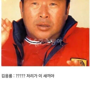 3 일화 하나하나가 레전드인 야구선수.jpg