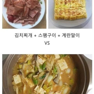 2 5대5로 갈려 버린다는 점심 메뉴.jpg