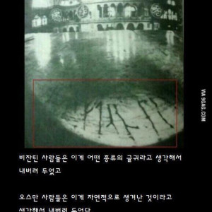 6 1,200년 전 대성당에 새겨진 글귀의 의미.png.jpg
