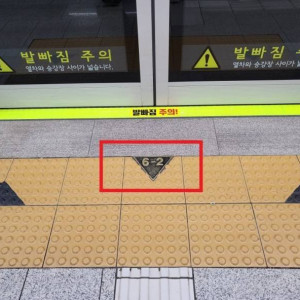 현재 서로 충격받고있는 극J 지하철 루틴.JPG | 인스티즈