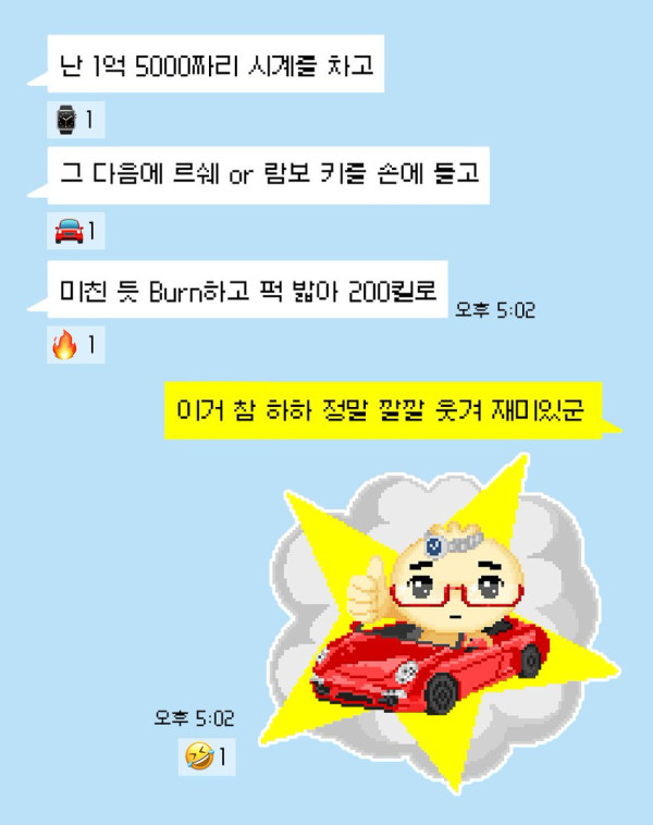 요즘 묘하게 귀여운 캐릭터 | 인스티즈