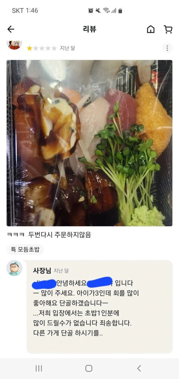 20250624160514_PJCRrFqGsE.jpeg