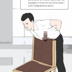 알아두면 좋은 셀프 하임리히법.mp4