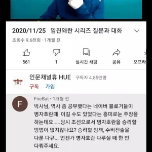 싸움 졌을 때 국룰