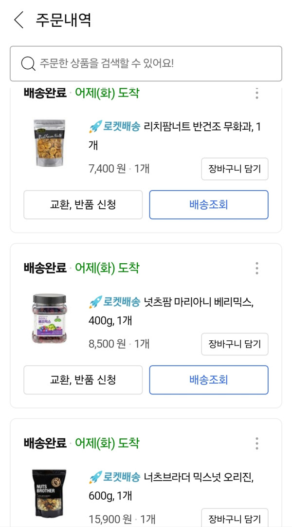 6c2030dec2d68bebad5d83c0229fc967_1750816253_3013.jpg
